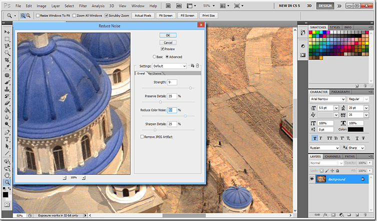Fix noise in photoshop